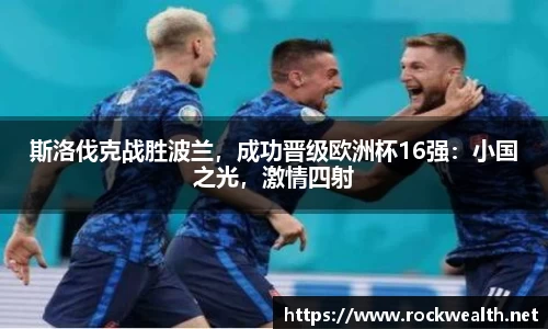 8868体育官方网站