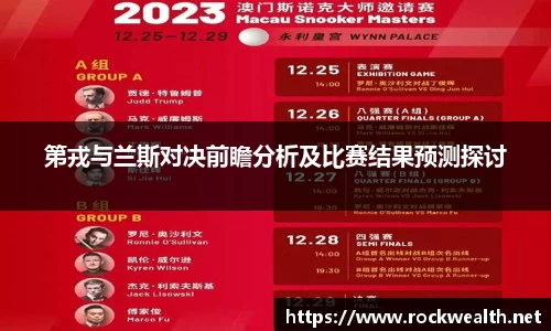 8868体育官网