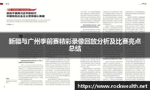 8868体育官方网站